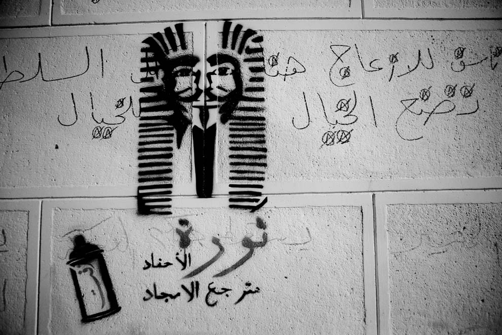 revolution-graffiti-egypte-4