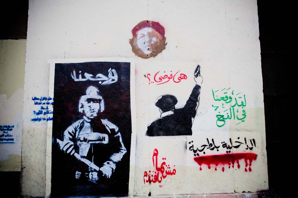 revolution-graffiti-egypte-6